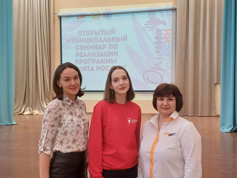 "Орлята России".
